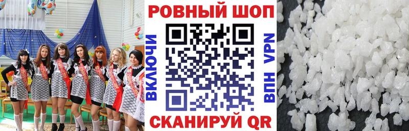 Где купить наркоту Павловская Бошки Шишки Галлюциногенные грибы Мефедрон Alpha PVP