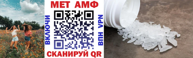 АМФЕТАМИН 97% Павловская