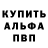 A-PVP кристаллы Andrei Kikiritsa
