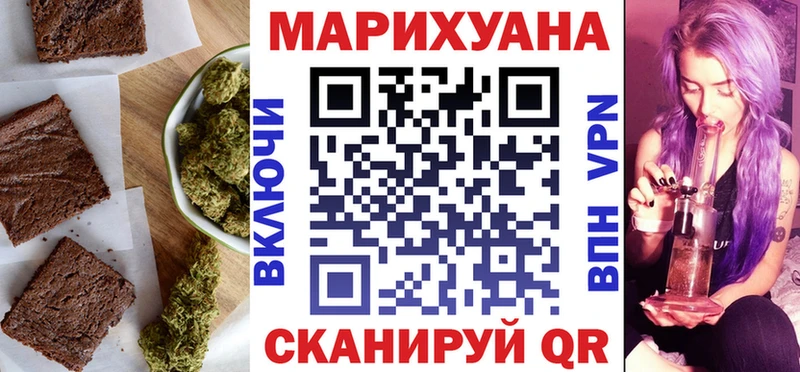 Canna-Cookies марихуана нарко площадка Telegram Павловская где найти наркотики