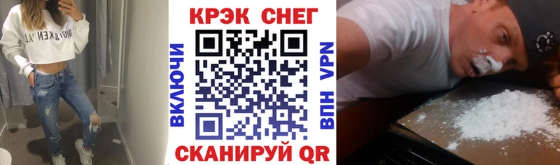Cocaine Колумбийский  хочу наркоту  Павловская 