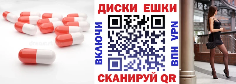 цены   Павловская  Экстази диски 