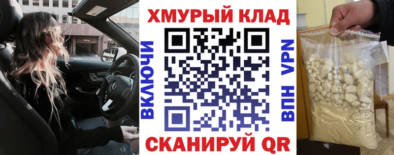 ГЕРОИН хмурый Павловская