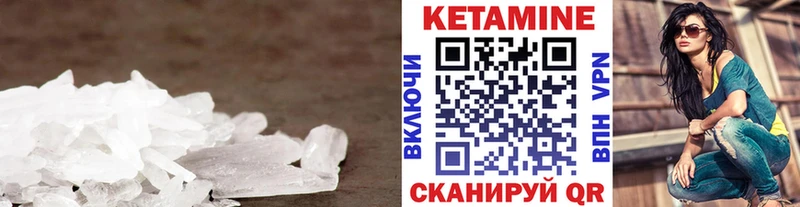 где можно купить наркотик  Павловская  Кетамин ketamine 
