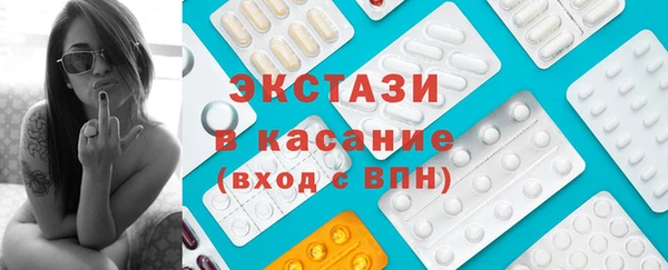 MDMA Алексеевка