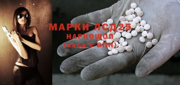MDMA Алексеевка