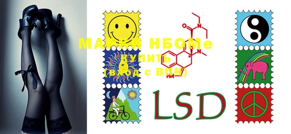 MDMA Алексеевка