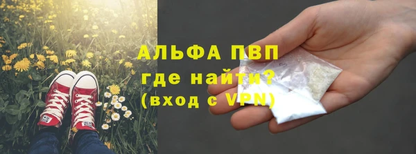 бутик Алексин
