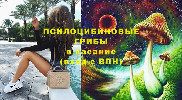 бутик Алексин