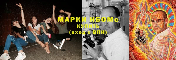 бутик Алексин
