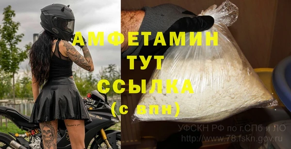 MDMA Алексеевка