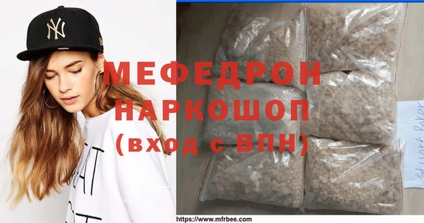 MDMA Алексеевка