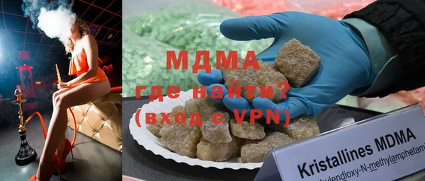 скорость mdpv Рославль