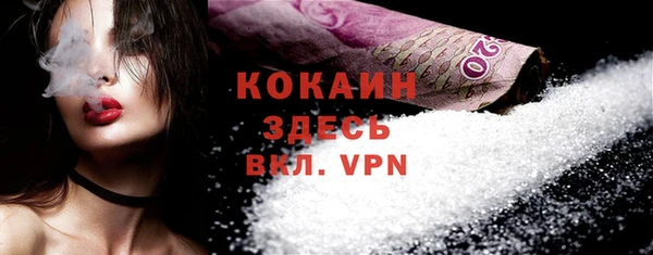 скорость mdpv Рославль