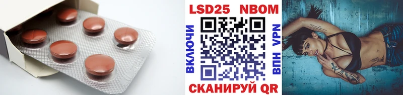 LSD-25 экстази кислота Павловская