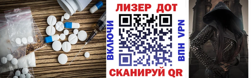ЛСД экстази кислота  дарнет шоп  OMG зеркало  Павловская 
