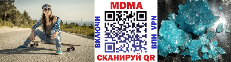 МДМА crystal  где купить   мега как зайти  Павловская 