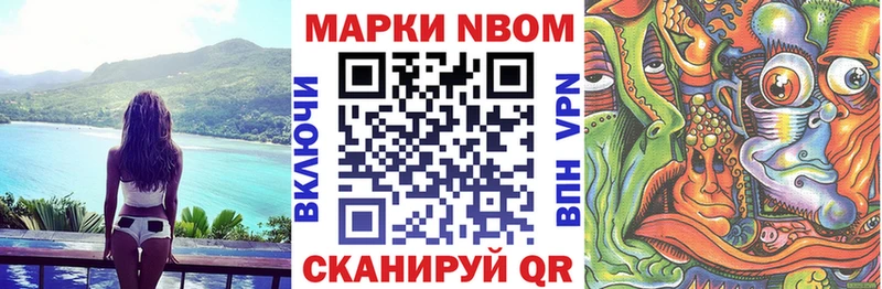 hydra зеркало  Павловская  Марки NBOMe 1500мкг 