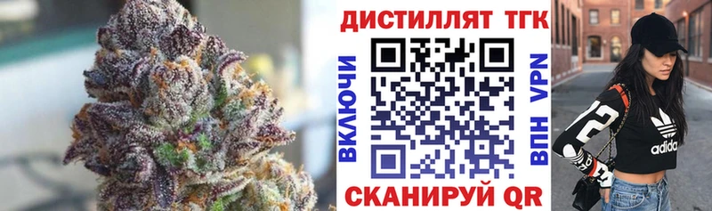 даркнет сайт  Павловская  ТГК вейп 